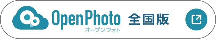OpenPhoto全国版