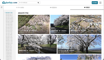 OpenPhotoのスクリーンショット：年表示